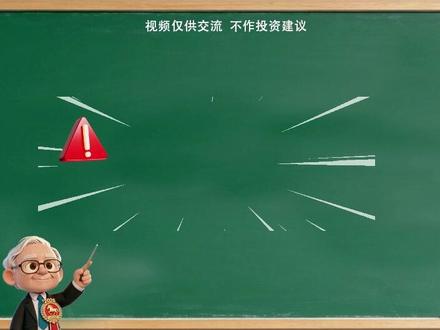 补发,被下了! #金风科技 #汉缆股份 #股票