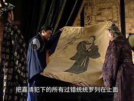 刚正不阿,为国为民。#清正廉明 #历史故事 #历史人物