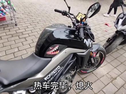 春风NK250更换机油1.1L,机油加机滤1.3L左右,#春风NK250 #爱机车爱生活 #摩托车保养