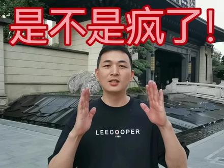 配套博才小学,西雅中学!顶级教育配套!地铁口!纯高端!机会不容错过#好房推荐 #品质学区房 #高性价比好房 #现场实拍 #同城发现