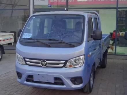 福田祥菱暖风不热,可以检查一下这里#福田祥菱 @福田祥菱 @DOU+小助手 @抖音小助手 #创富路上幸福车 #福田祥菱小财鹿 #福田祥菱暖风#秦皇岛货车