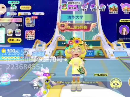 『英语天天练大更新』#英语天天练 #abc英语角 #更新#皮肤