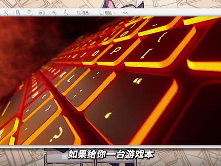 【学生党】高性能游戏本 2022款宏碁暗影骑士·龙 使用体验 #游戏本 #笔记本电脑 #电脑推荐 #游戏