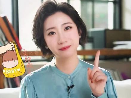 两个方法,帮你无痛攒下孩子教育金!#投资 #教育 #一切为了孩子 #理财