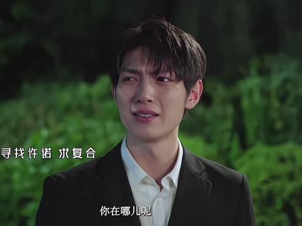 沈嘉禾 许诺竟然是孪生姐妹,爆出惊天秘密