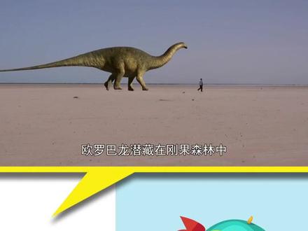 4个可能存活的史前动物 #史前动物