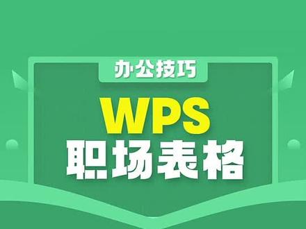 Excel日期控件#excel技巧 #excel #excel工具箱
