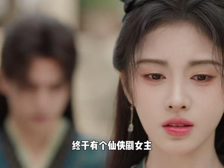 不愧是佳偶天成的作者,千香女主设定的主体性依旧很强