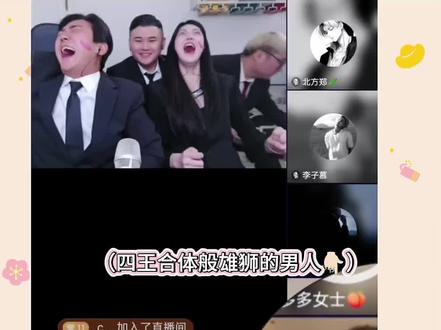 那个男人来了 !#雄狮般的男人 #陈泽#喊麦#斩虍二创大赛@斩虍 #斩虍二创大赛#圆梦大使