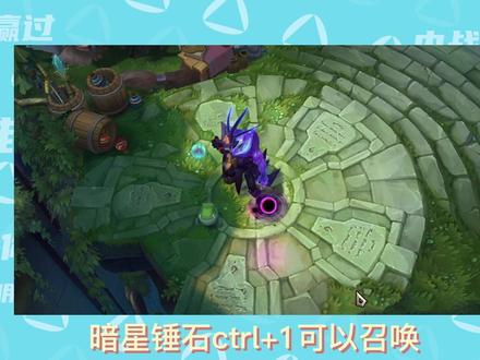 蛙妃?星之守护者版魔沼蛙彩蛋?原来它不只是野区第一ADC! #游戏日常 #下饭操作