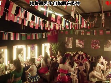 《黑夜告白》命案真相初显:雇凶、投毒,吴山龙藏着多少秘密? #黑夜告白 #黑夜告白冉方旭 #新剧推荐