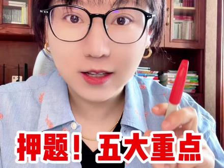 四下第三单元必考五大重点,掌握轻松98+ 四年级下册语文第三单元,现代诗单元,必考知识点梳理,单元归纳总结!#四年级 #家长必读 #语文 #学习方法 #必考考点