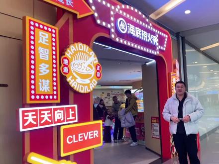 海底捞三角洲联名套餐攻略 #海底捞 与#三角洲行动 联名套餐攻略来啦!想要实体卡一定要提前打电话询问哈,活动火爆数量有限,先到先得。#抖音团购 #火锅 #大连同城