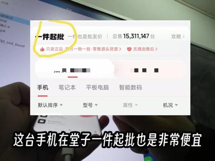 第一视角带你体验用教室希沃白板十分钟速刷root#拍机堂淘机 #root#希沃白板 #拍机堂代言人