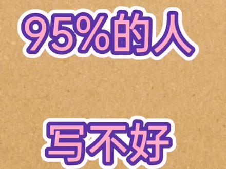 想听更多细节点击关注,每晚9点准时直播教学!@抖音小助手 @抖音能量站 @抖音星探家 @老李文化站