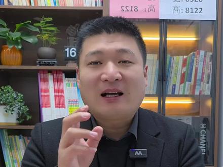 滕州初中期末寒假时间已经确定#滕州 #滕州初中 #滕州中考 #滕州王老师