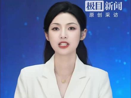 网友称青海一事业编岗位招聘,要求能“独立抓捕野牦牛”,当地:是2020年的招聘信息,非纯野生,种牛场培育用来科研的