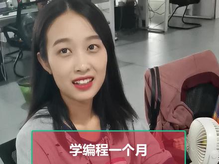 超简单的六行代码,赶紧试试#程序员 #python