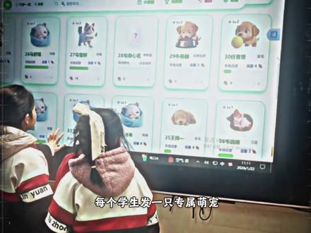 果然一代人有一代人的小红花 #班级宠物 #学生 #电子宠物 #万万没想到