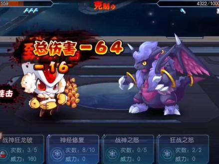 翠木灵龙海丘尔平民攻略(中)#赛尔号手游