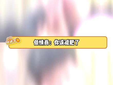 我找茬都想不出这种话 #豆包