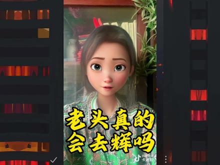 任何人都不完美,只要向好,他人不该苛责。任何企业经营都不容易,只要向好,他人不必干涉。#东方甄选 #认知 #思维格局 #创业 #管理思维