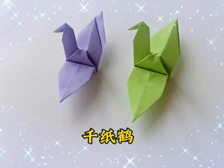 听说每折一只千纸鹤就是一份祝福,赶紧收藏折起来吧#安踏儿童撑你上场 @安踏儿童 #幼儿园手工 #千纸鹤折纸教程 #千纸鹤教程