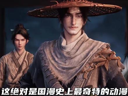 剑来第二季前瞻!问剑大俪,十三之争!一口气看完第二季亮点! #剑来 #剑来陈平安 #国漫推荐