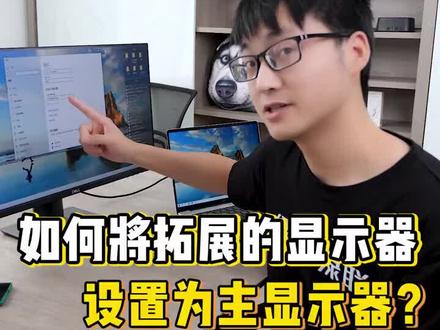 #电脑知识 #电脑 #干货 #电脑技巧 #数码科技 关注绿联涨知识
