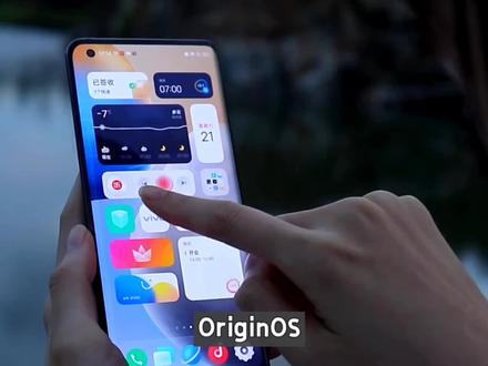 消息称vivo Origin OS4.0系统暂定10月登场,各种动效流畅度提升#手机技巧分享 #手机使用技巧 #手机小知识 #智能手机 #玩转数码 #国产手机