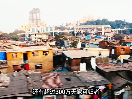 热带国家印度,每年竟然能冻死上千人? 所有人都觉得,印度全年高温,连冬天都穿短袖,怎么可能冻死人?但真实情况恰恰相反:印度冬季全国平均气温 15℃以上,北部最冷的地方也很少低于 0℃,可每年都有上千人被活活冻死#抖音精选 #看世界 #印度 #奇俗 #反常识