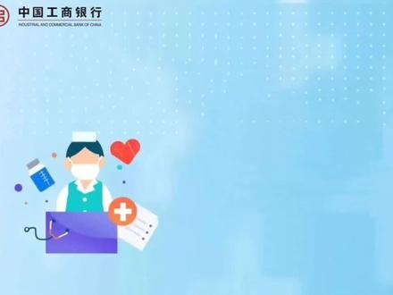 特殊时期,工行手机银行教您自助查询打印个人明细,云上传,查询、打印一分钟搞定!