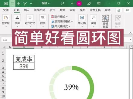 有啥不会的可以留言。#excel技巧 #excel函数 #office办公技巧 #excel教程