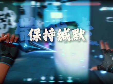 暗星转场素水宗 全网首发#三角洲行动 #瓦罗兰特