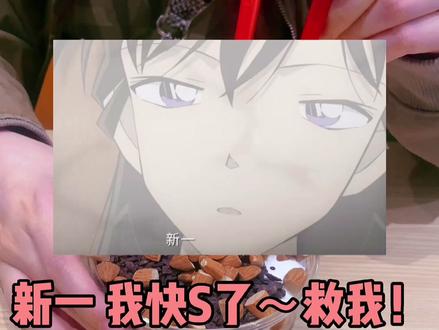 当声物课去电影院看“绯色的子弹”#绯色的子弹 #名侦探柯南 #配音 #电影院