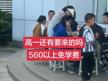 昭通初初升高志愿填报了吗 #昭通凤侨高级中学 #昭通初升高 #昭阳区 #初升高