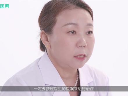 胃癌术后化疗方案是什么?