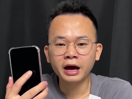 你知道吗?iPhone 用手机也能查电池容量健康和充电循环次数#实用小技巧 #iphone14灵动岛 #iPhone技巧