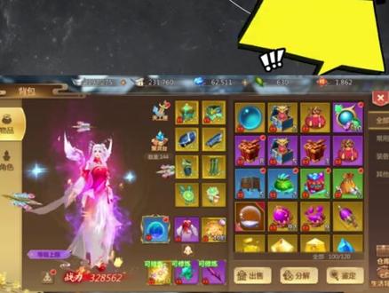 蜀门新手教程装备选择第二弹 #蜀门手游