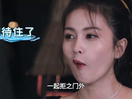 拒拿两千万避嫌张凌赫?白鹿断崖式切割背后,藏着成年人最狠的清醒#白鹿 #张凌赫 #娱乐圈