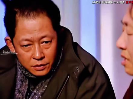 在《天道》中,王志文饰演的丁元英对“养儿防老”的理解,打破了传统“功利性养老期待”,核心是**“养儿不是为了‘防老’的回报,而是生命本真的延续与彼此成全”** 。
他不认同将“生育子女”与“老年保障”绑定的功利逻辑,认为这种期待本质上是一种“道德绑架”——若父母以“防老”为目的养孩子,会让亲子关系沦为“等价交换”,既压抑孩子的独立人格,也会让父母在“期待落空”时陷入痛苦。反之,真正的亲子关系应是:父母给予孩子生命与成长的滋养,让其成为独立、自由的个体;而孩子对父母的赡养,源于内心的爱与责任,而非“必须偿还的恩情”,这种双向奔赴的情感联结,才是亲子关系的核心价值。
结合你作为父亲的身份,若想更深入地理解这种理念在现实亲子相处中的应用,我可以帮你整理一份《天道》中丁元英亲子观的核心台词纪要,或结合初中阶段孩子的教育场景,梳理适配的沟通思路,需要我这么做吗?#追剧不能停 #王志文 #王志文语录