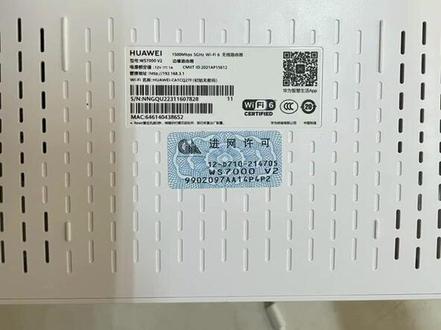 华为WI-FI6路由器设置视频教程