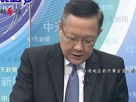 日本军力完全没有办法跟中国对抗 介文汲:鹰击-21了解一下