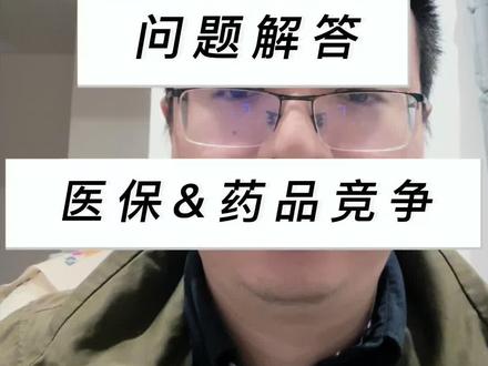 12.10 港股流动性危机,创新药短期小波动#知识分享