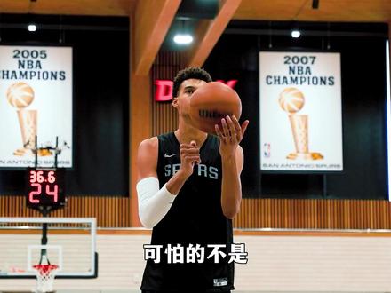 历史最年轻的DPOY,文班亚马的身体灵活性到底是如何炼成的? #文班亚马