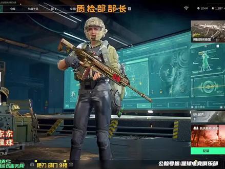 开庭蓝优几乎全过程#三角洲行动 #东东电竞 #青川三角洲行动