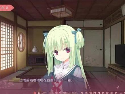 galgame安卓直装下载教程#galgame #柚子社 #丛雨 #千恋万花