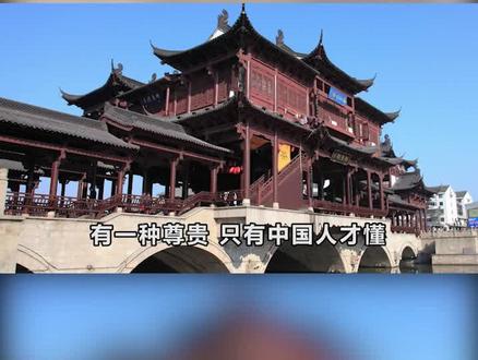 我们为什么要留那些古建筑 #历史古迹 #风景 #历史建筑 #国风古韵 #传统文化
