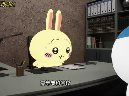 难怪有人喜欢看爽剧 #chiikawa #小八 #乌萨奇 #精神状态belike ys@王总来啦