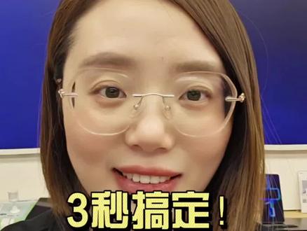 别再为找应用权限入口抓狂啦!教你一键直达,轻松搞定设置!😎 #手机技巧 #权限管理 #实用小贴士